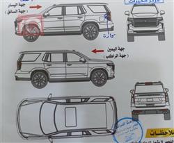 فۆرد ئێکسپلۆرەر